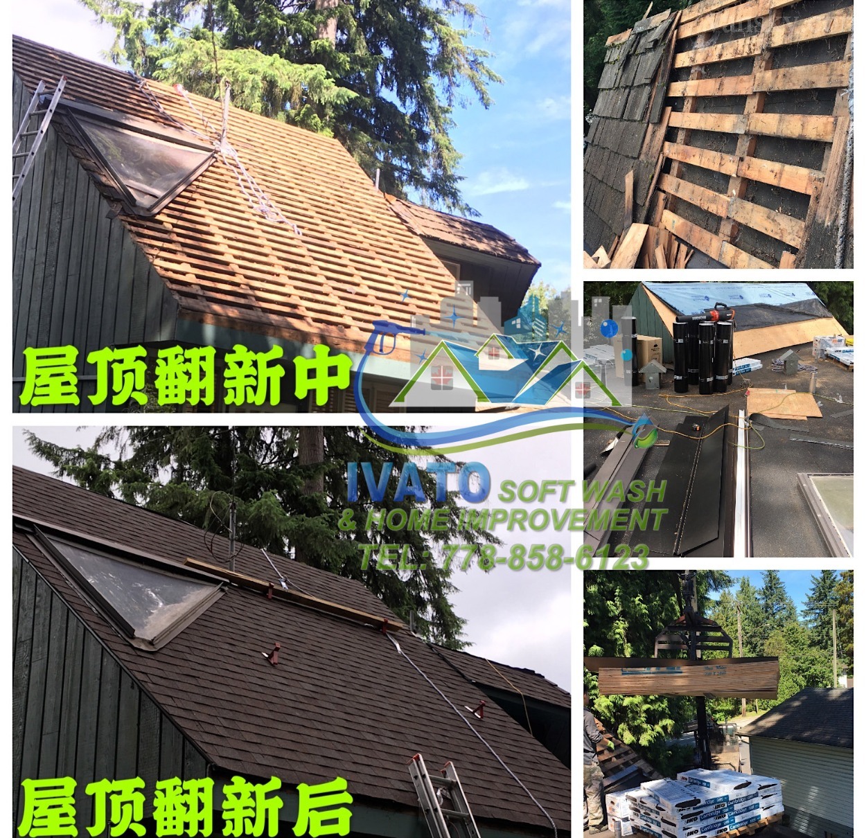 220328173940_07 Roof replace 02.jpg